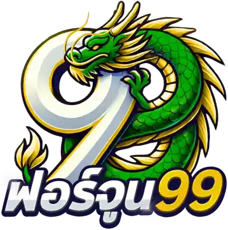 FORTUNE99
